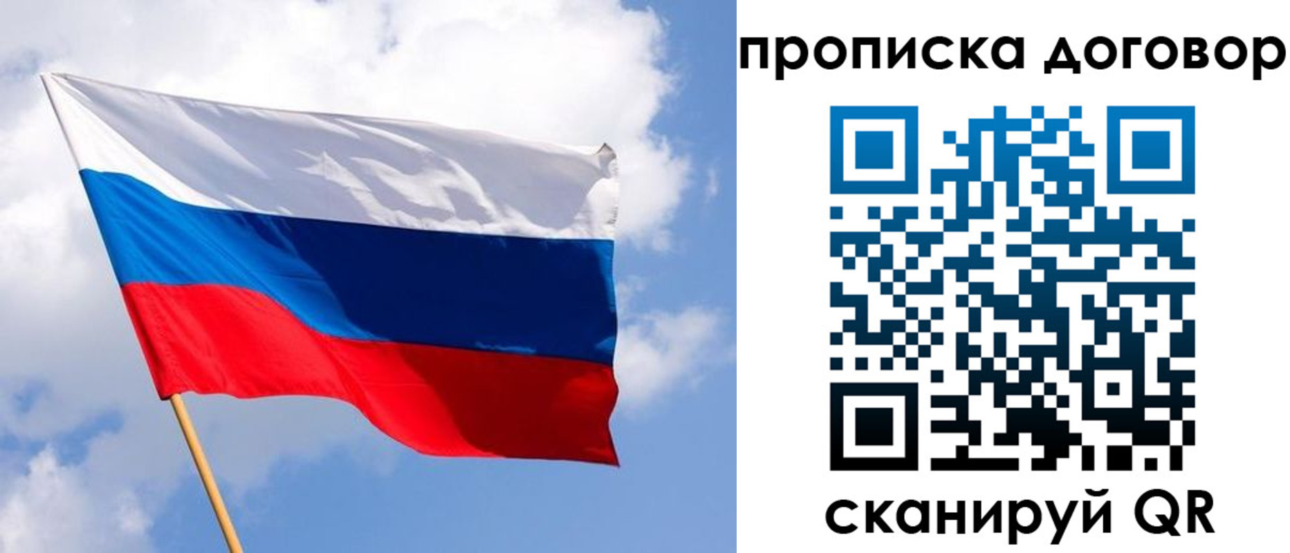 временная регистрация госуслуги в Омской области